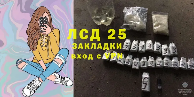 Лсд 25 экстази ecstasy  что такое наркотик  Болохово 