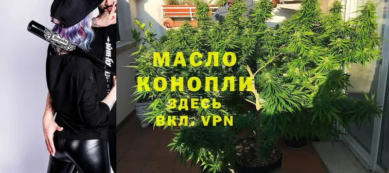 ТГК Wax  магазин  наркотиков  Болохово 